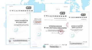 ISO 14644-21:2023《潔凈室及相關(guān)受控環(huán)境：懸浮粒子采樣技術(shù)》發(fā)布指導(dǎo)粒子采樣！